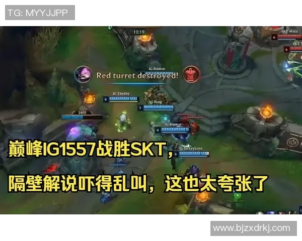 精英赛特别报道IG逆袭之旅从低谷到巅峰的精彩历程实时新闻